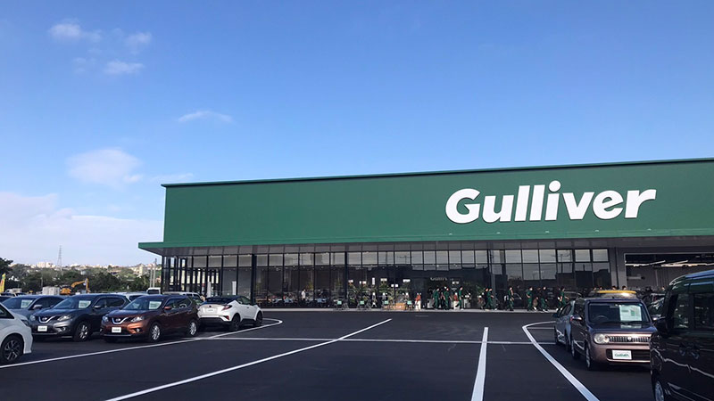 実績画像｜沖縄　うるま市前原　ガリバー